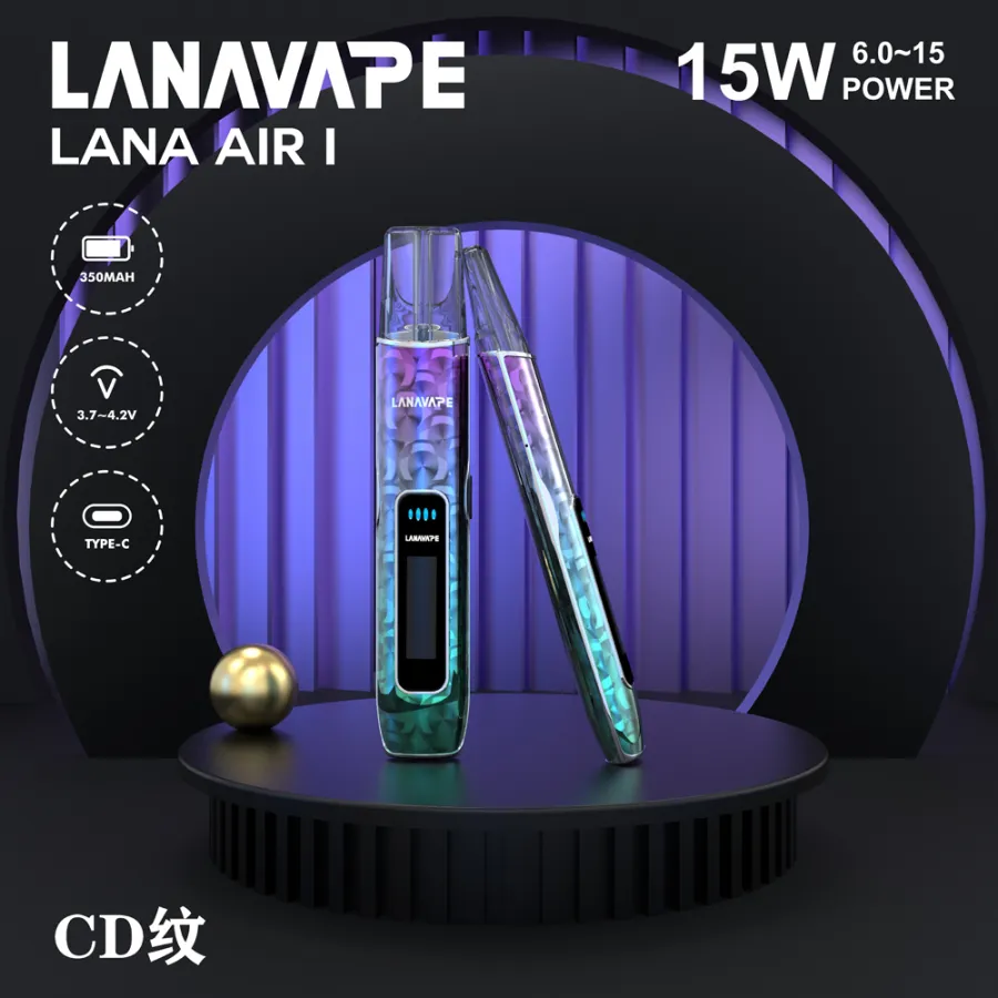 LANA主機 AIR 1 全新上市｜6W-15W可調功率 | 通用一代煙彈